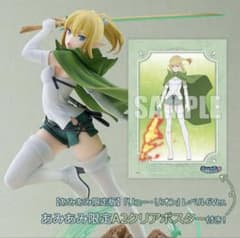 ダンまち あみあみ限定版 リュー・リオン レベル6Ver. フィギュア