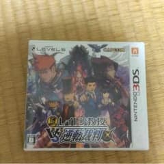 レイトン教授VS逆転裁判のサムネイル