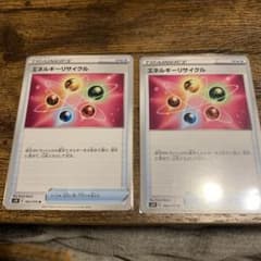 ポケモンカード　エネルギーリサイクル　2枚のサムネイル