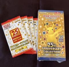ポケモンカード25thAnniversaryCollection プロモ4パック - メルカリ