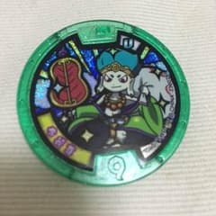 saaya様専用です   布袋尊メダルのサムネイル
