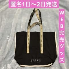 あ*お様 櫻坂46 5th Anniversary 5thアニラ トートバッグ - メルカリ