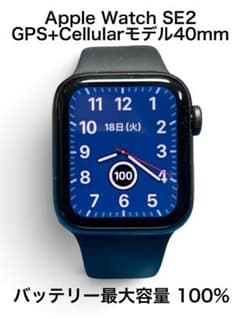 Apple Watch SE2 GPS+Cellularモデル 40mmのサムネイル