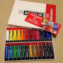 アムステルダム アクリリックカラー 20mlのサムネイル