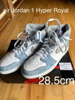 今日だけNIKE air Jordan 1 Hyper Royal 28.5cmのサムネイル