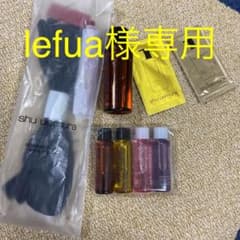 シュウウエムラのクレンジングオイル4種+アルティム8∞ 50ml+ポーチのサムネイル