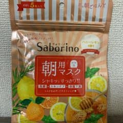 Saborino朝用マスク　ハニーレモンの香り　しっとりタイプのサムネイル