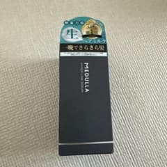 MEDULLA HYPERLINK SERUMのサムネイル