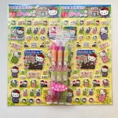 新品未使用 北海道限定 ハローキティ 幸福駅 ぷっくりシール2枚 ペン3