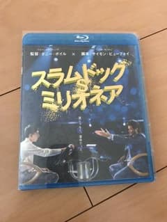 スラムドッグ$ミリオネア('08英)Blu-rayのサムネイル