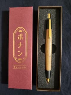ボナンペン 欅のシャープペンシル 真鍮金具 - メルカリ