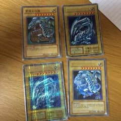 遊戯王 ブルーアイズホワイトドラゴン 4枚セットのサムネイル