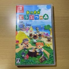 あつまれ どうぶつの森のサムネイル