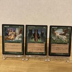 MTG 鼓舞の滝 鉤爪の統率者 種蒔き時 3枚セットのサムネイル