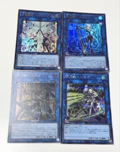 説明文必読　遊戯王　引退品　遊戯王　爆アド　まとめ売り　閃刀姫　デッキ 説明文必読 遊戯王 引退品 遊戯王 爆アド まとめ売り 閃刀姫 デッキ