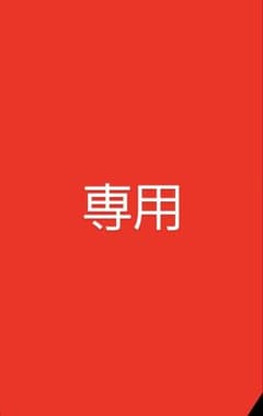 シュガードッグライフ お願いそんなに噛まないで みつきくんちょっと待ってのサムネイル