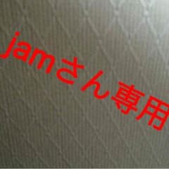 jamさん専用 ヴィトン キーケース 正規品のサムネイル