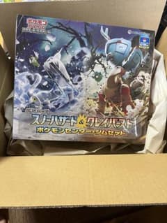 スノーハザード&クレイバースト　ポケモンジムセット　新品未開封　ナンジャモセットのサムネイル