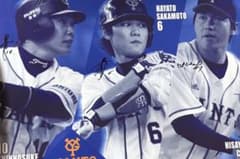 ジャイアンツ坂本タオルのサムネイル