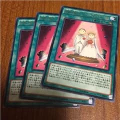 祝福の教会のサムネイル