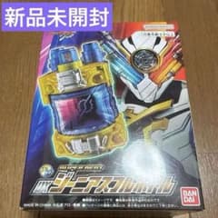SUPER BEST DX 지니어스 풀 병