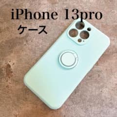 쿠스미 블루 iPhone13pro 케이스 아이폰 케이스 링