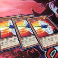 太陽風帆船、ガーベージロード、トリッキーのサムネイル