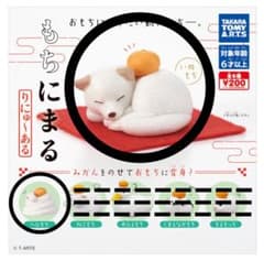 もちにまる フィギュア いぬもち へびもち 2種セットのサムネイル