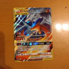 レシラム&リザードンGX RR サン&ムーン ハイクラスパック タッグオールス…のサムネイル