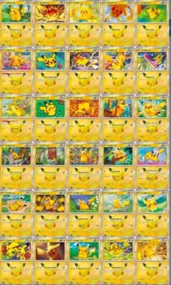 ポケモンカード ピカチュウ 大量セットのサムネイル