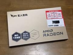 玄人志向 RD-RX6400-E4G/LP RD-RX6400-E4GB/LP | RD-RX6400-E4GB | 玄人志向 Radeon RX 6400 搭載