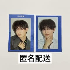 JUNON 8月号 JIBLUE 白岩瑠姫 付録 フォトカード - メルカリ