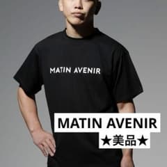 完売品 朝倉未来 MATIN AVENIR Rushguard ブラック XL - メルカリ