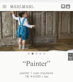 MARLMARL  エプロン  お砂場着のサムネイル