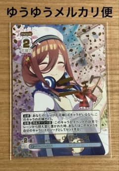 最安ショップ比較】 五等分の花嫁 カードゲーム ブースターパック vol