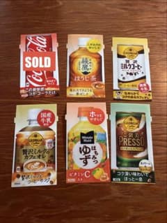 自動販売機 ダミー 6枚 ハンドメイド材料やコレクション等に ※商品説明