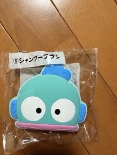 ハンギョドン シャンプーブラシ サンリオ当りくじのサムネイル