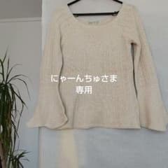 ZARAニットのサムネイル