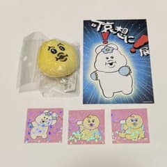 んぽちゃむ きみまろ 可哀想に! pop up - メルカリ