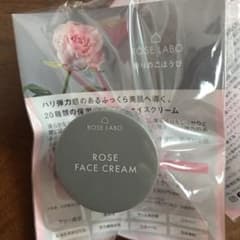 れいちぇる様専用！ROSE LABO  フェイスクリーム　クレンジングバームのサムネイル