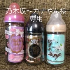 乃木坂〜カナやん様専用のサムネイル