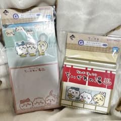 치이카와 이치 반 쿠지 메모장