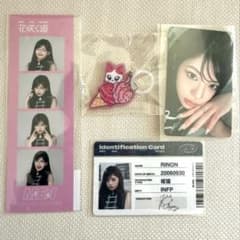 ME:I 村上璃杏 花咲く道 4カットフォト フォトグレイ めじるしチャーム 他のサムネイル