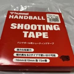 hummel ハンドボール用シューティングテープ 2巻セットのサムネイル