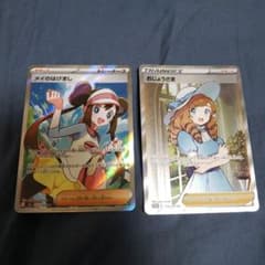 ポケカ】メイのはげまし SARの価格相場を徹底解説！高騰理由や最新買取