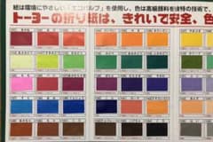 ももさま専用のサムネイル