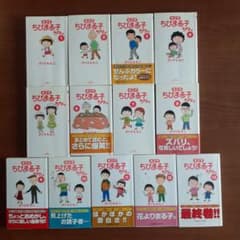 【即発送‼︎ 超美品‼︎】ちびまる子ちゃん 全13巻セット さくらももこ m22693190174_1.jpg?1701928867