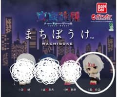 東京喰種　まちぼうけ　鈴屋叶造のサムネイル