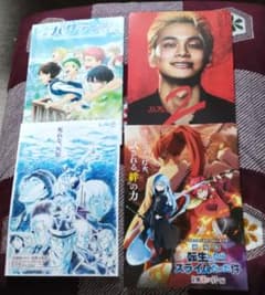 映画チラシ (おまけ付き)のサムネイル