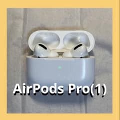 箱無し】AirPods Pro 第1世代 - メルカリ